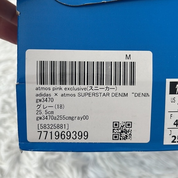 New Adidas superstar Denim Atmos Pack Grey GW3470 size 7.5 - Picture 4 of 13
